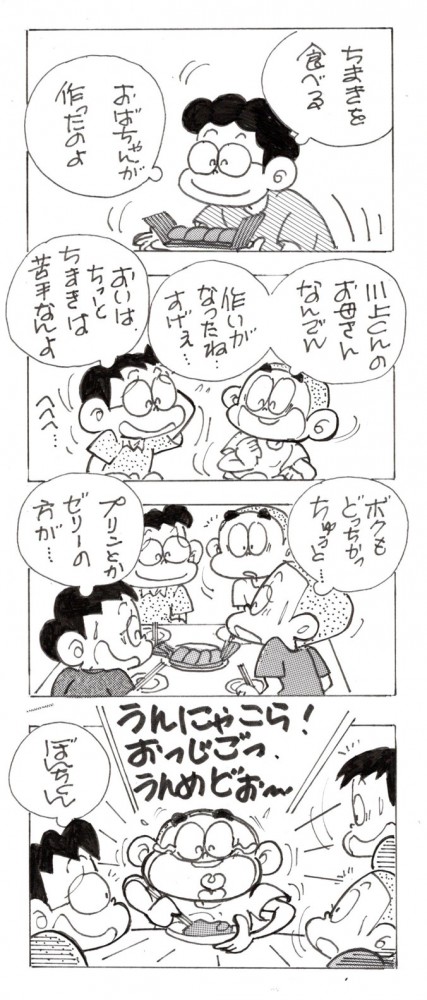 bonch_202505