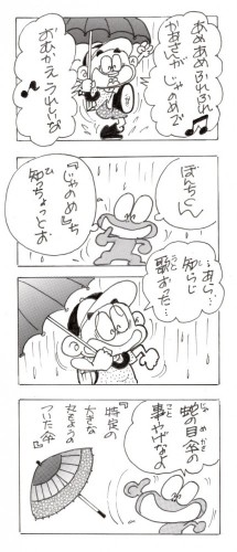bonchi_202506
