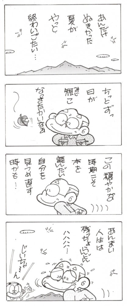 bonchi_2025-10