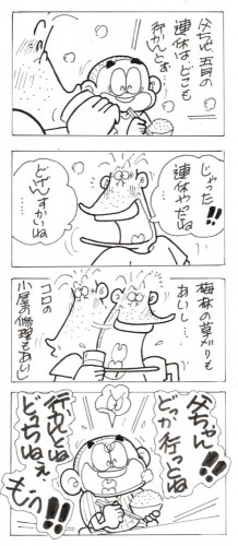 bonchi_202604