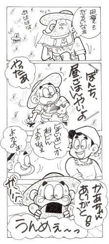 bonchi_202606